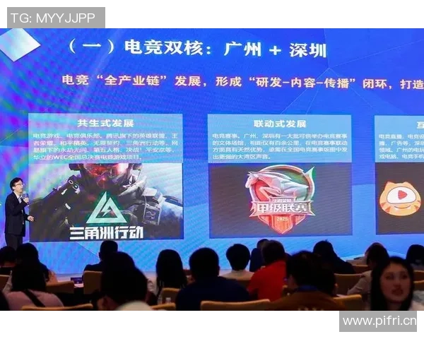 电竞文化的崛起与全球化进程的交融探讨